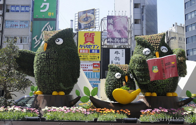 Another Tokyo A Day In Ikebukuro Interesting Routes In Tokyo