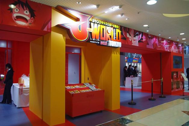 J World In Tokyo