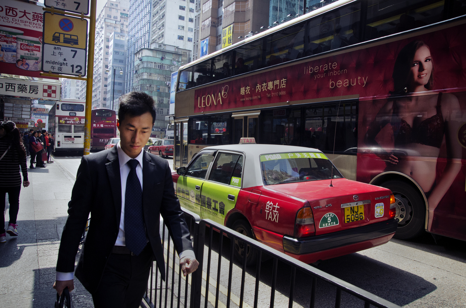 Я был в гонконге