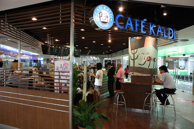Kaldi coffee farm