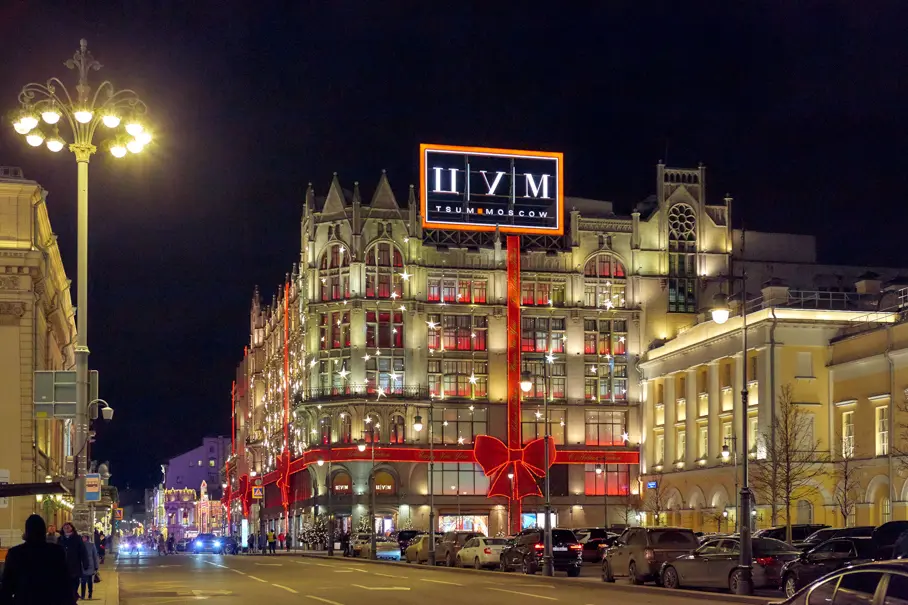 Как в Европе. Московские новогодние маршруты.