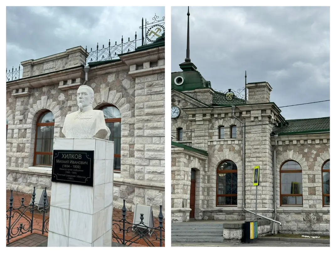 Вокзал в Слюдянке