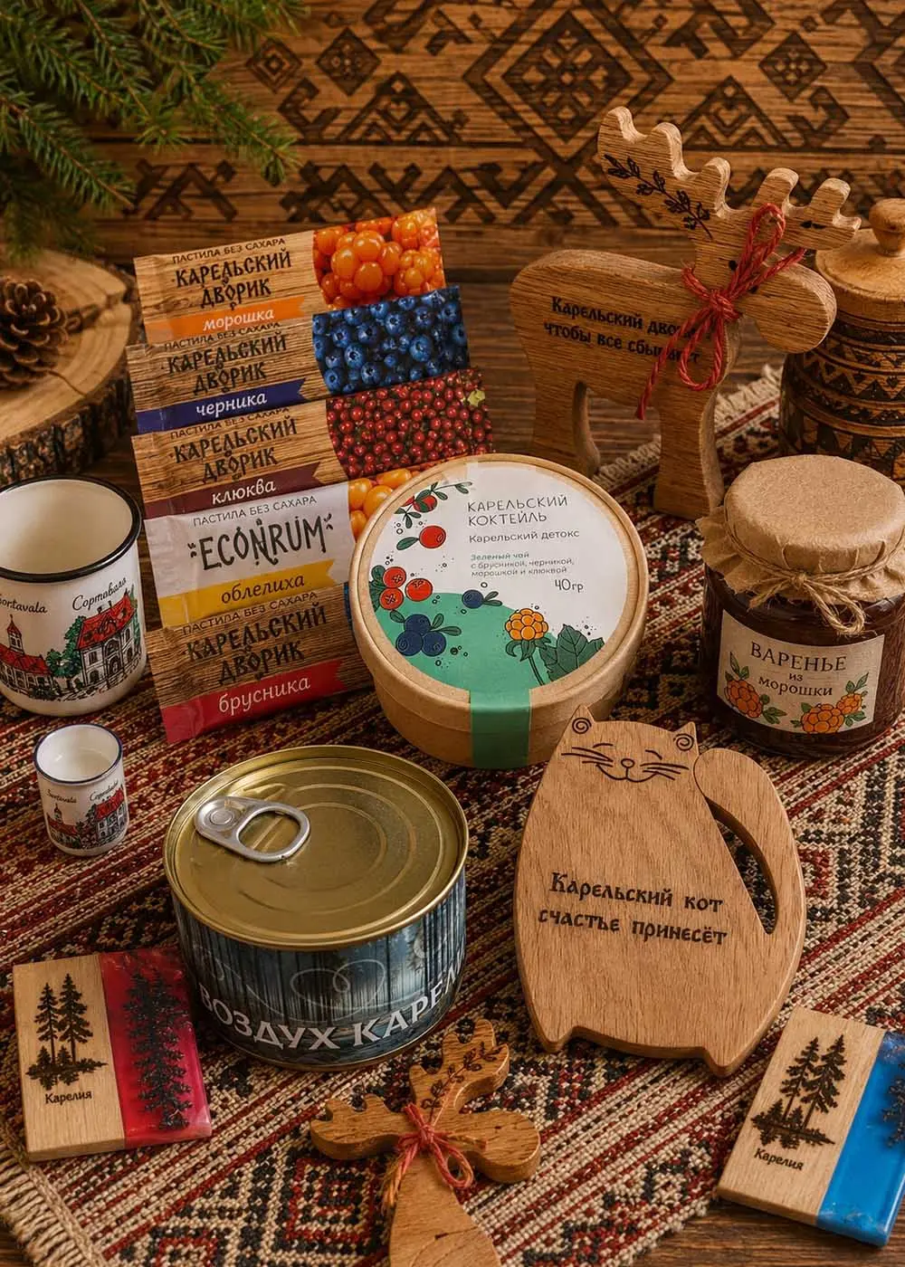 Карельские сувениры на узорчатой ткани: варенье, ягоды, рыбные консервы, сладости, чай и деревянные изделия