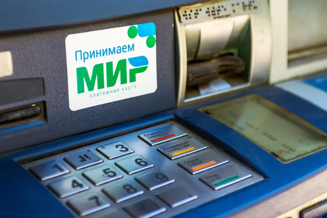 Банкомат с системой «Мир»