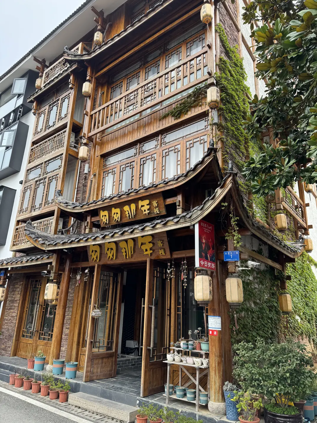 Китай, Улиньюань