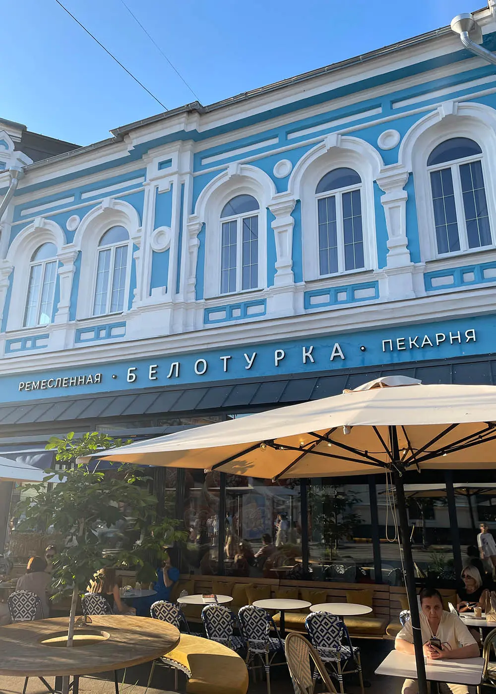 Веранда в кафе «Белотурка»