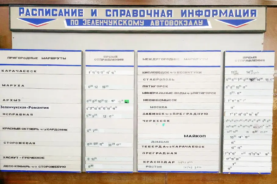 По ту сторону гор. Горнолыжный курорт Домбай на Кавказе