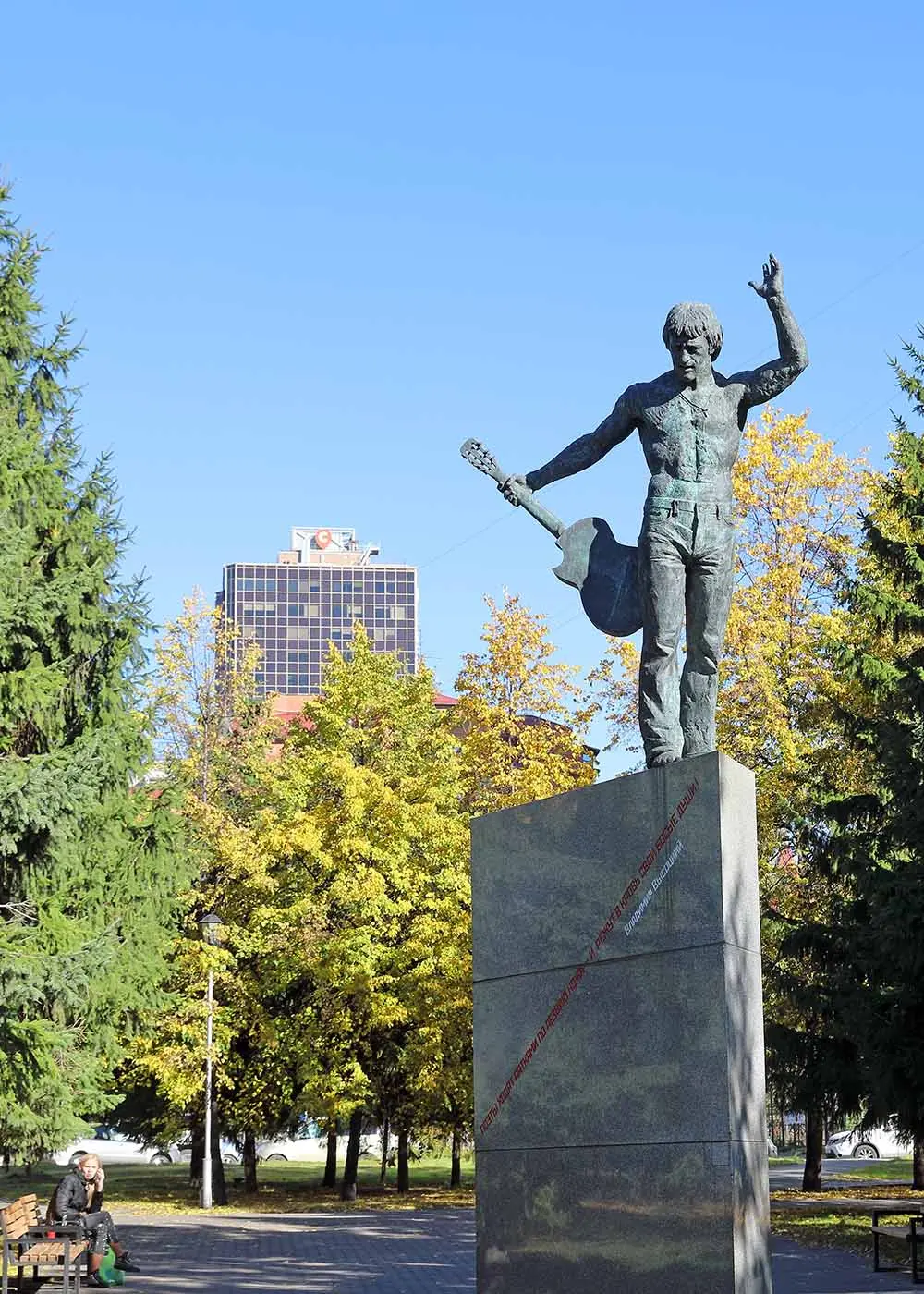 Памятник Высоцкому в сквере Ельцина, Новосибирск
