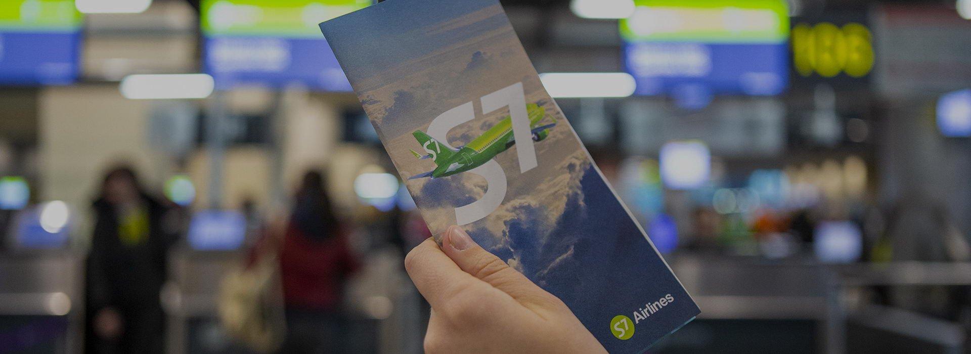 Как путешествия с S7 Airlines становятся экологичнее — Журнал Gate 7