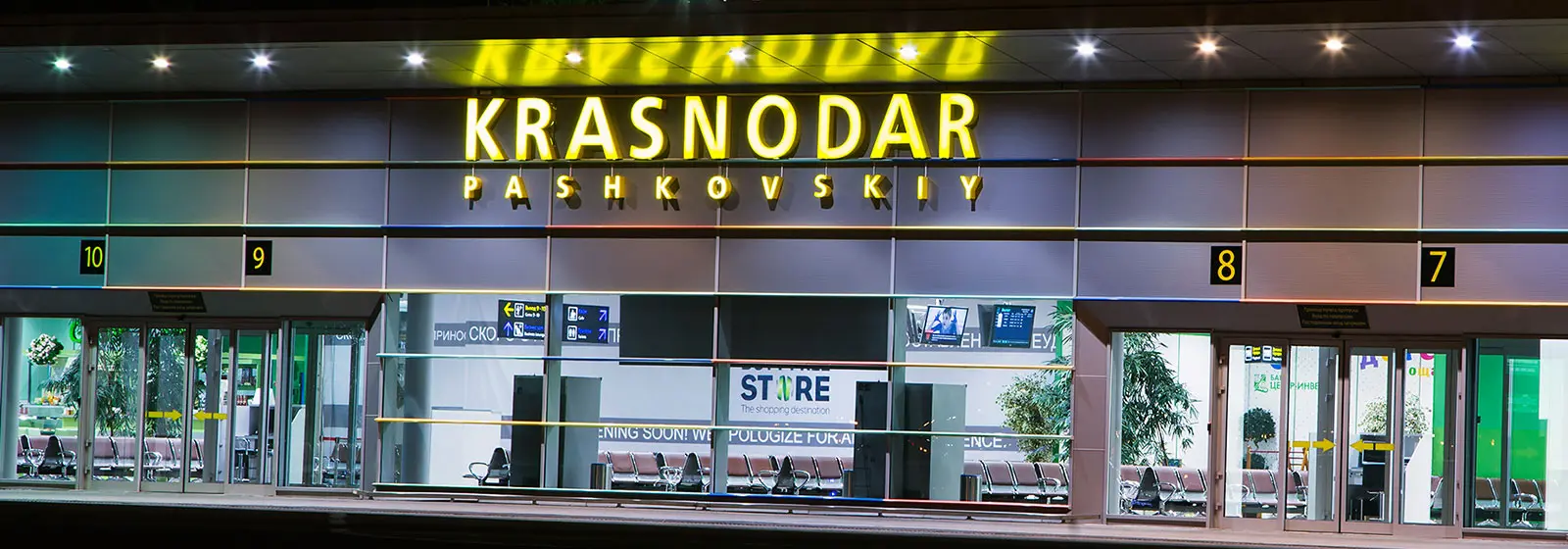 Работа аэропорт краснодар. Аэропорт Пашковский. Краснодар Airport. Аэропорт Краснодар внутри. Пашковский (Краснодар).