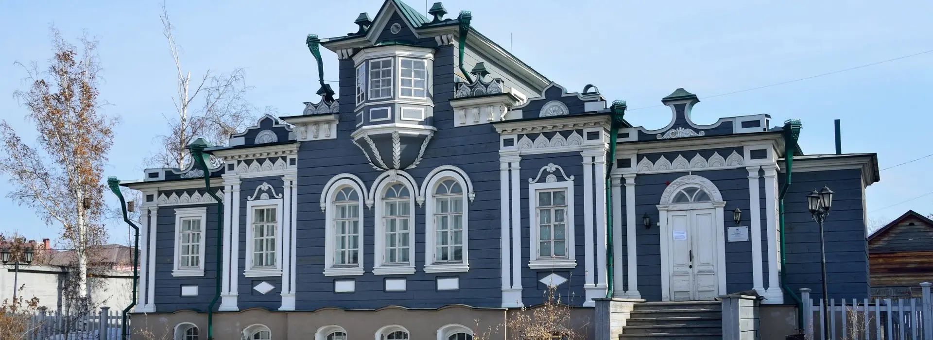 Сибирская ссылка