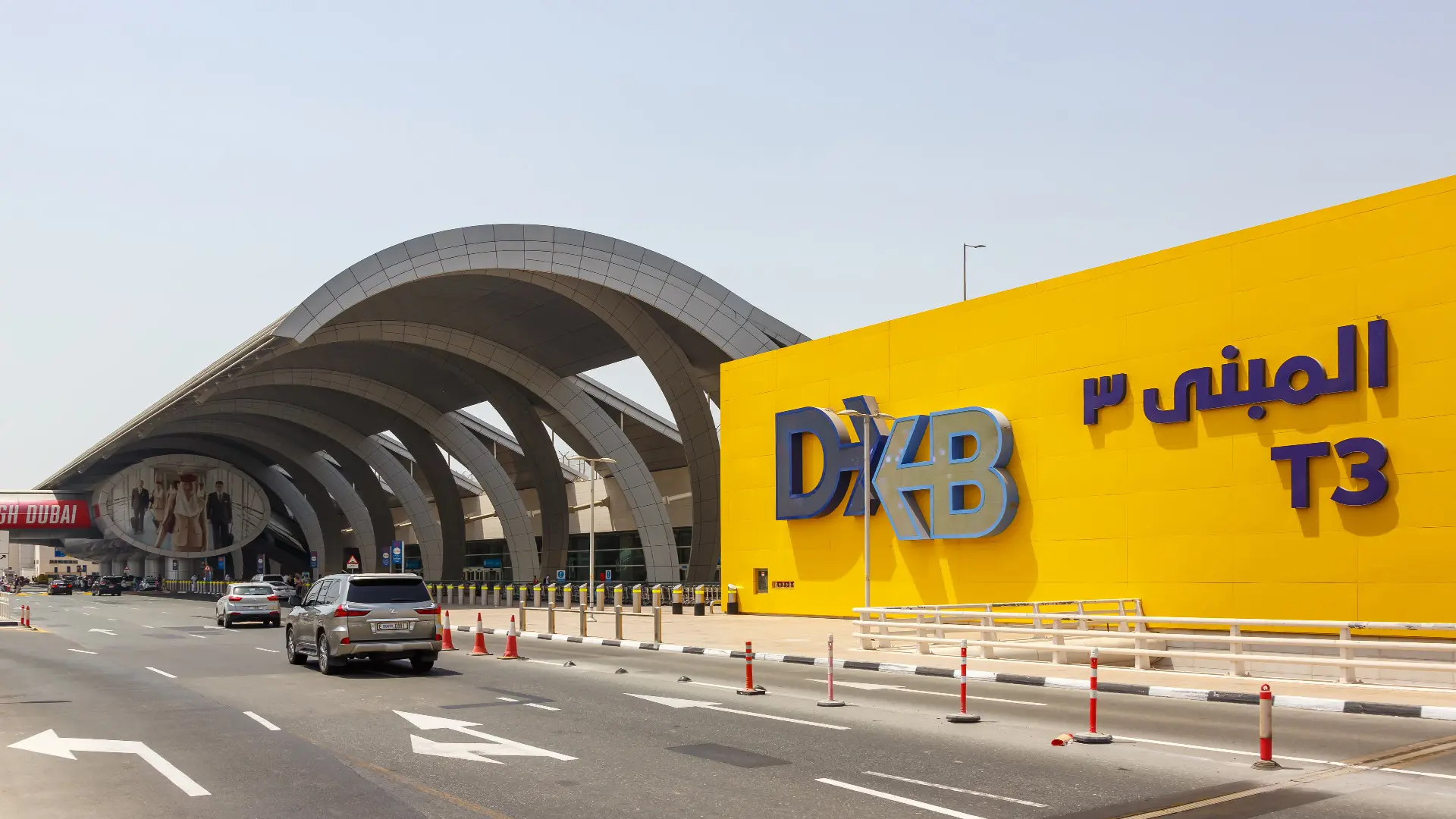 Квест DXB