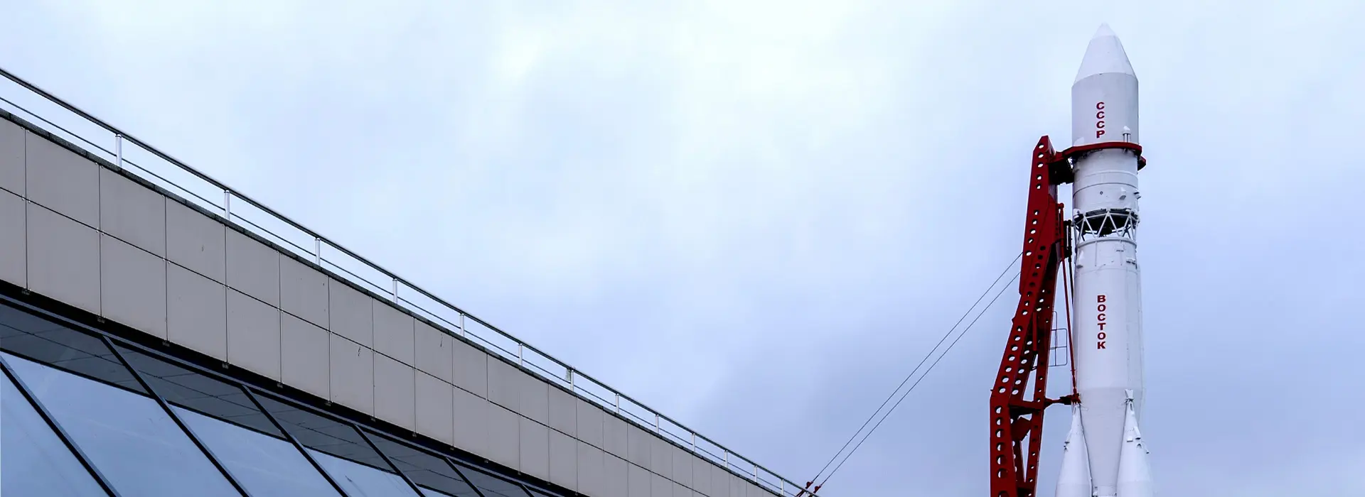 Колыбель космонавтики