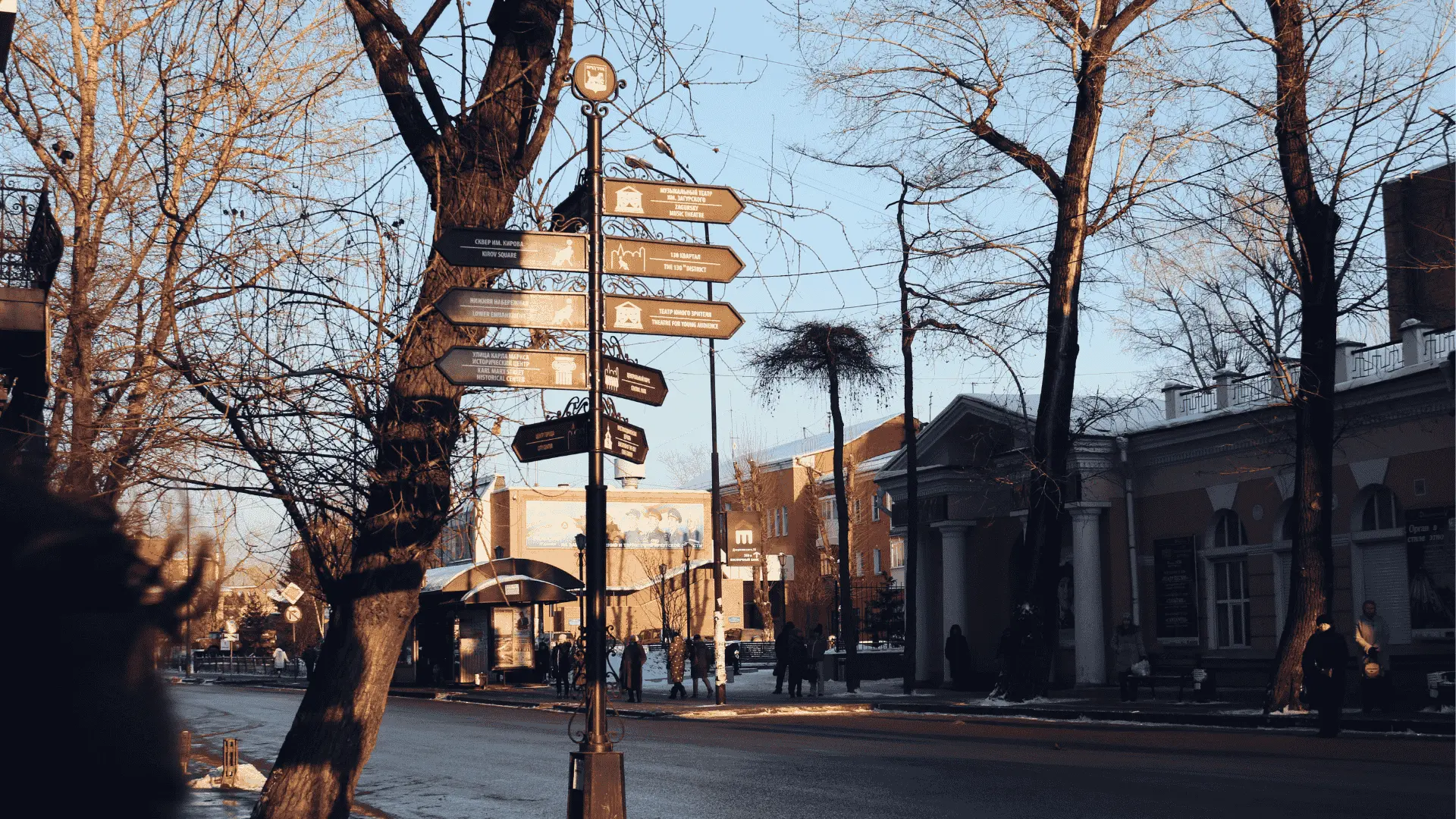 Все дороги ведут в… 