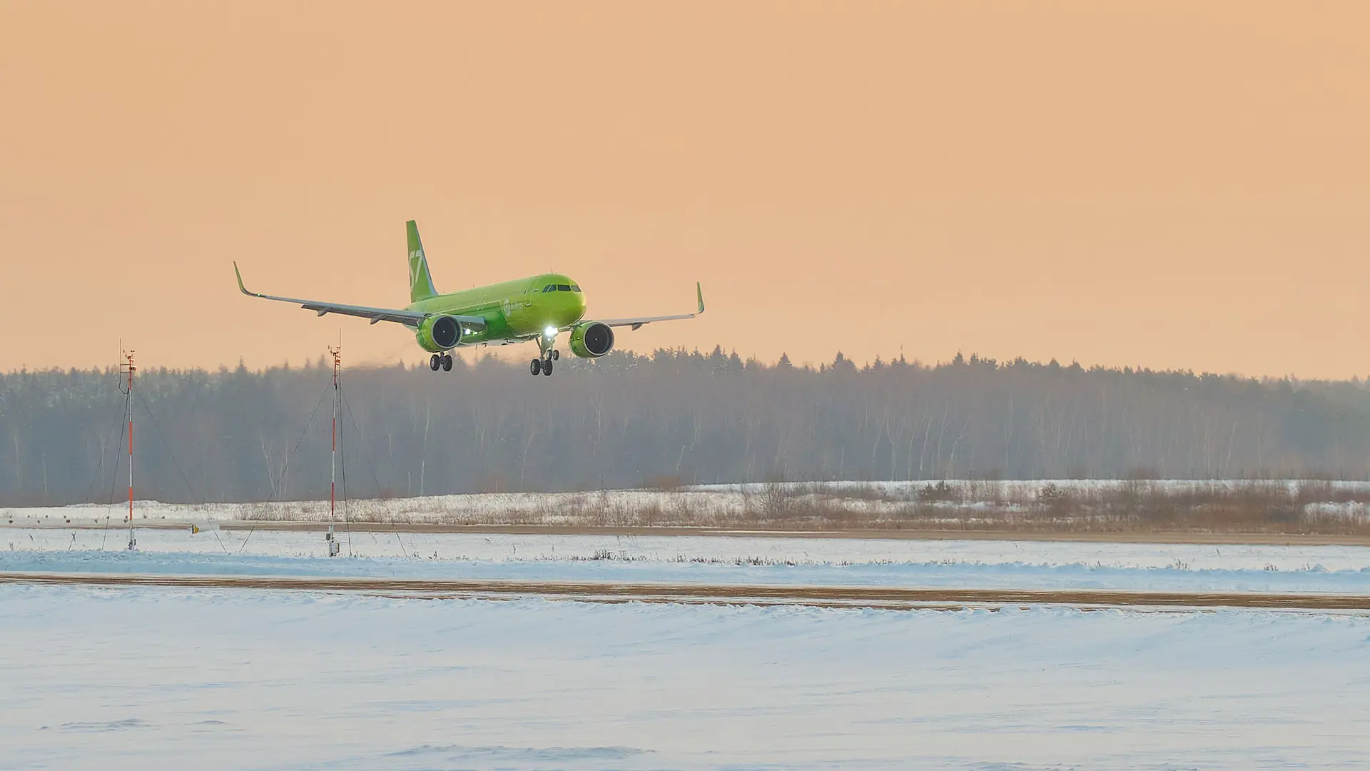 С небес на землю