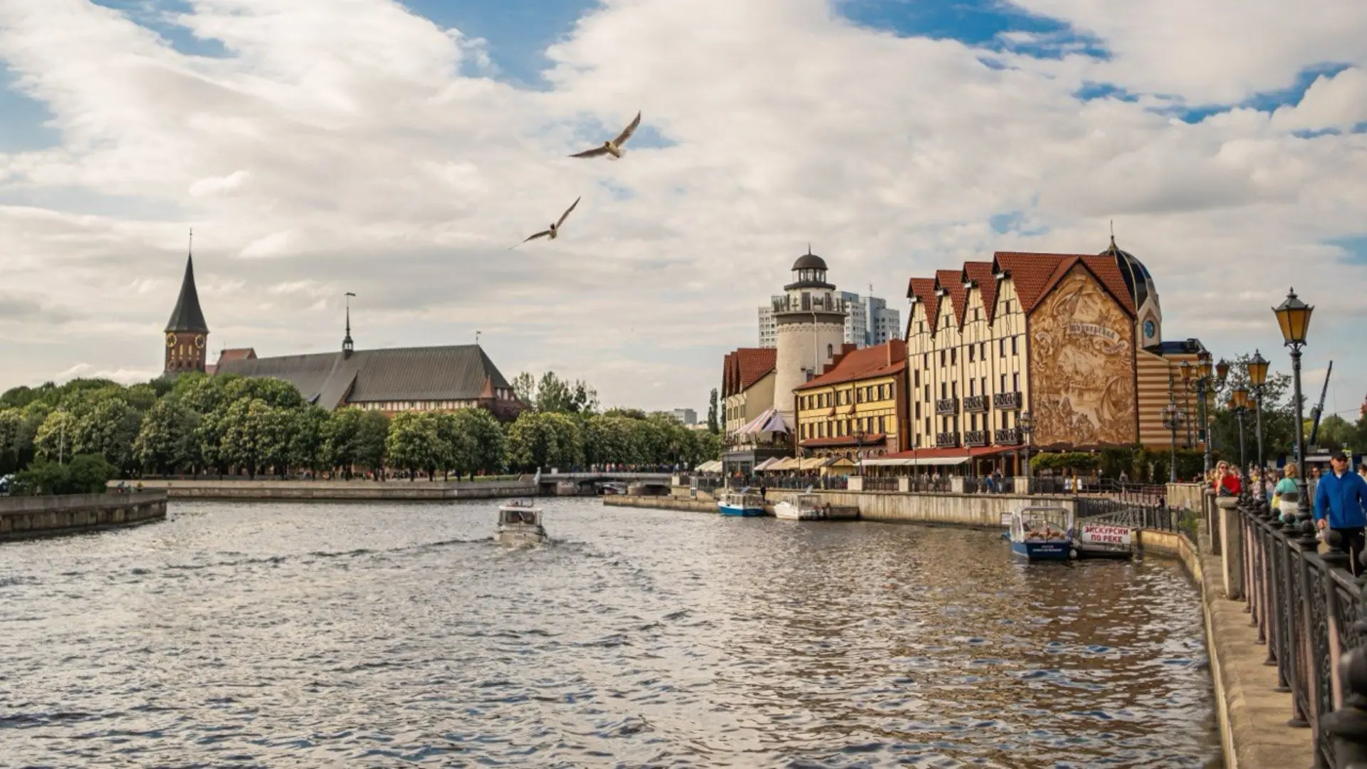 Ехать и есть