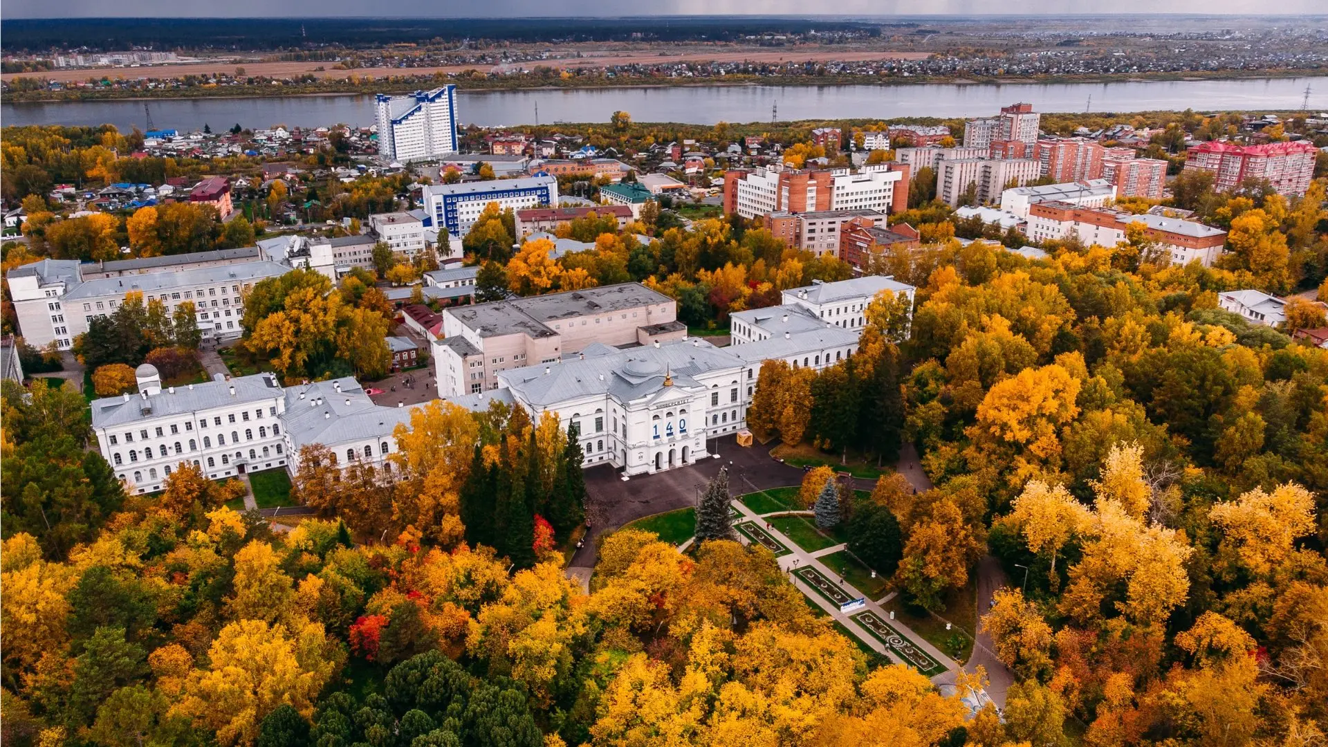 Томская харизма