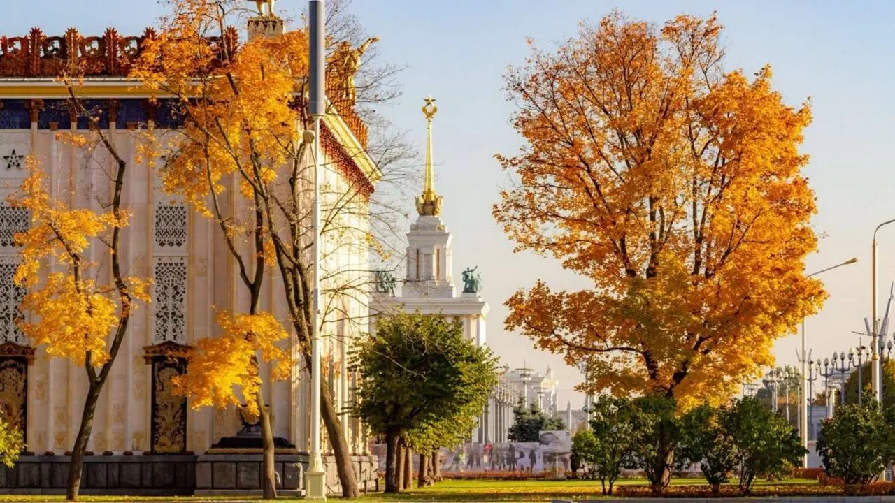 Осень на столичный лад