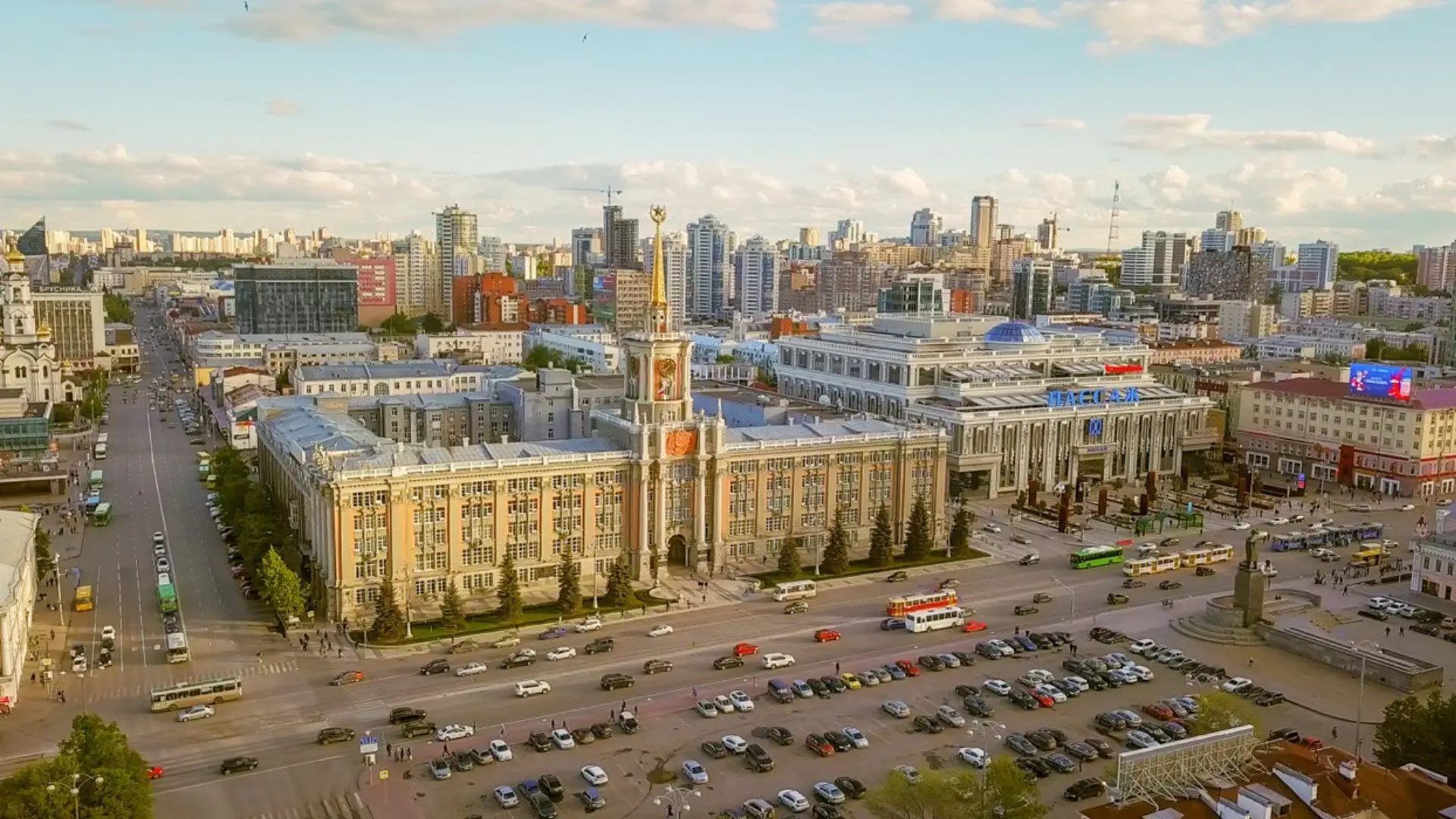 Покорить сердце Урала