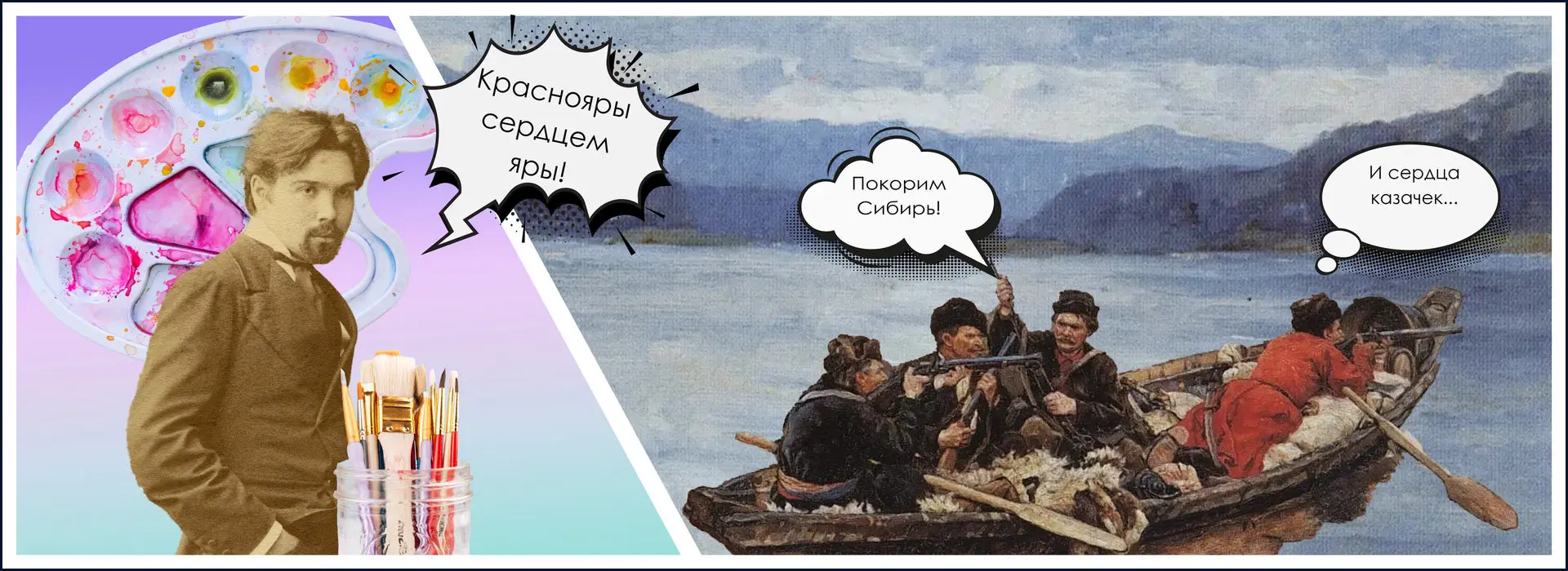 Природный казак