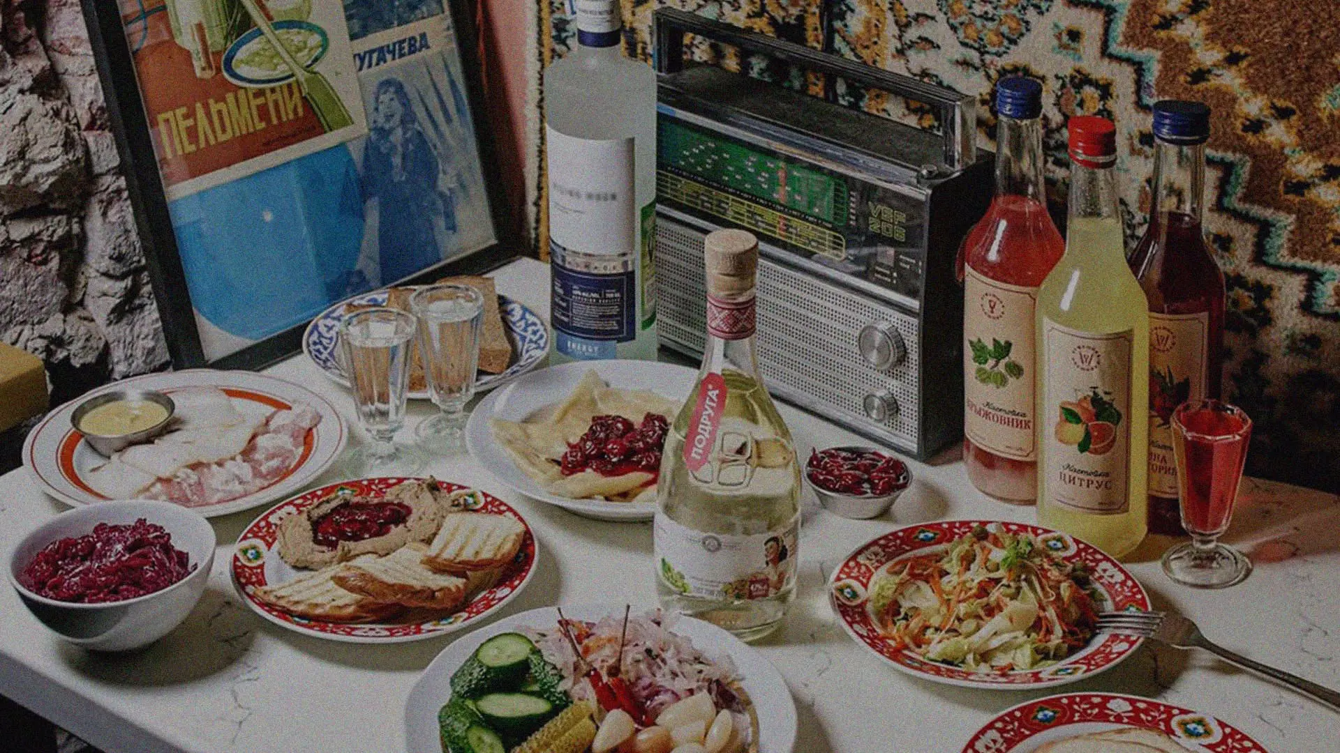 Второе дыхание