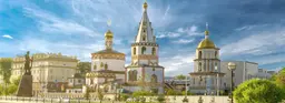 Я переехала из Москвы в Иркутск: плюсы и минусы жизни рядом с Байкалом