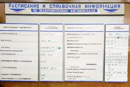 По ту сторону гор. Горнолыжный курорт Домбай на Кавказе