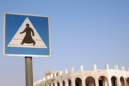 Катар